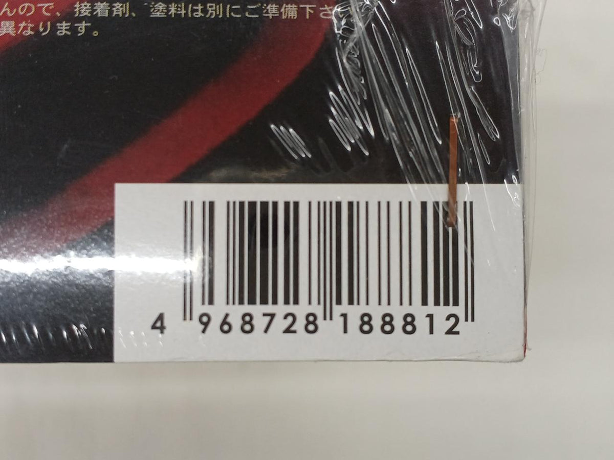 Fujimi Model ASL Garaya Road Car Resin Cast Kit 1/24 - Banzai Thrifting | BanzaiHobby