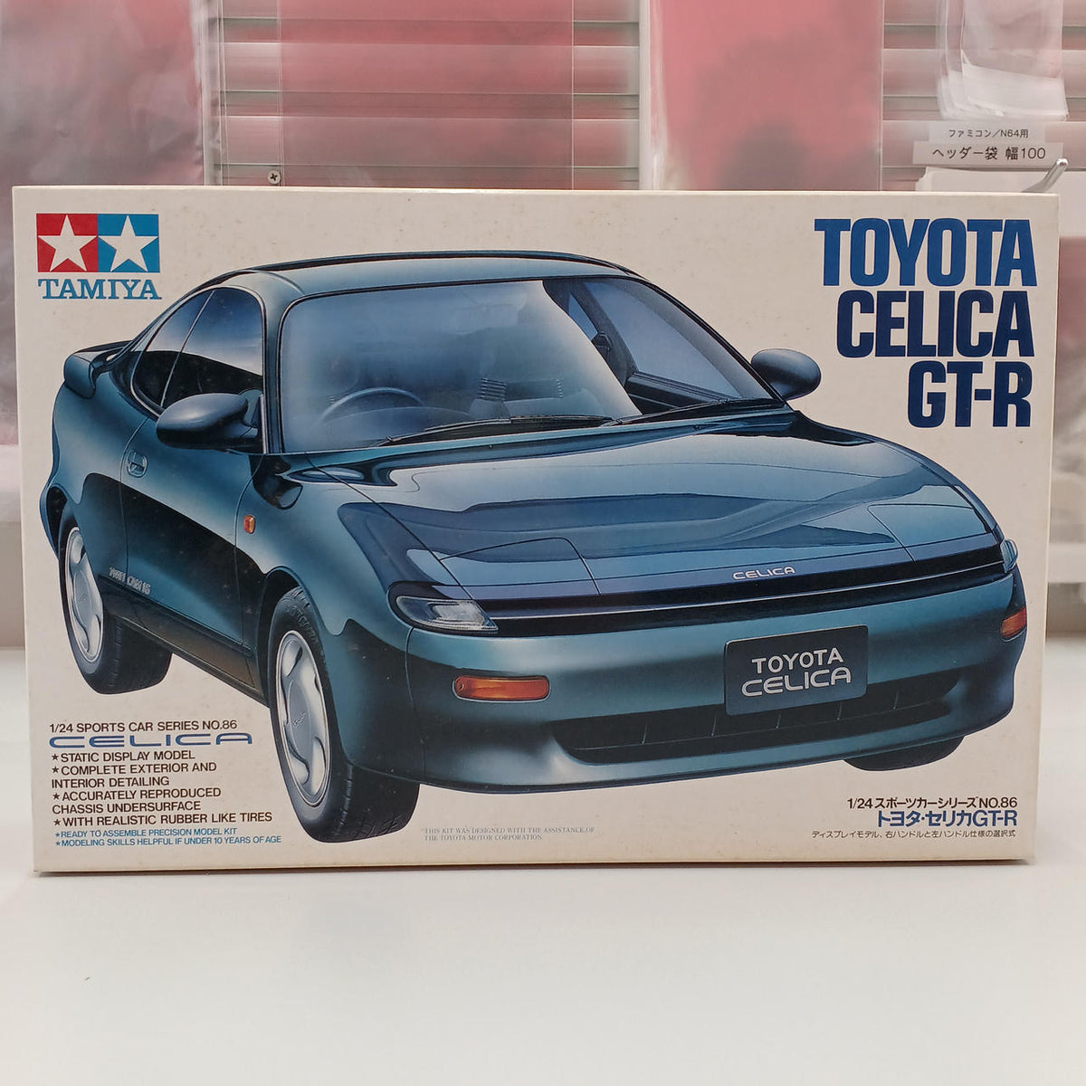 TAMIYA Toyota Celica GT-R 1/24 - Banzai Thrifting | BanzaiHobby