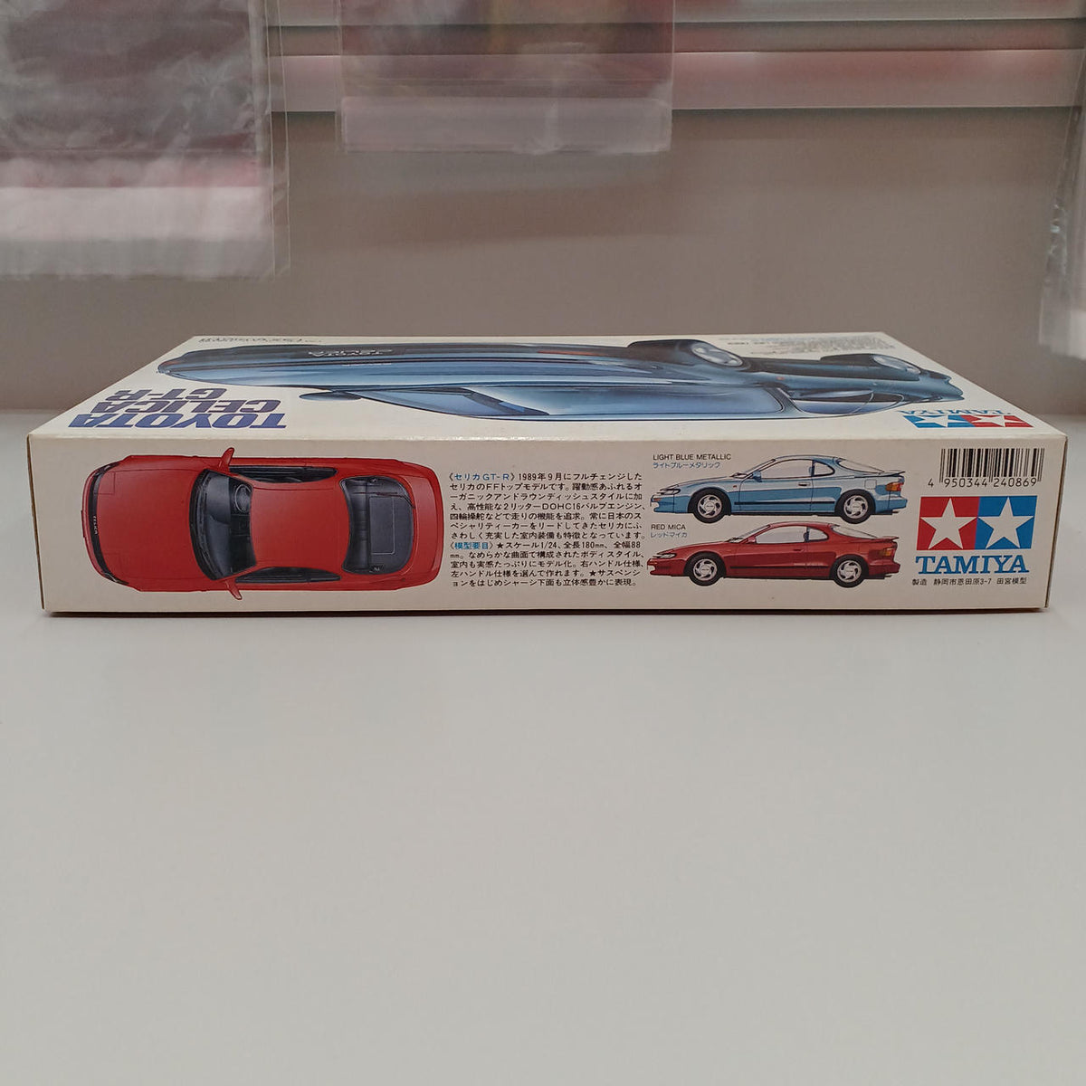 TAMIYA Toyota Celica GT-R 1/24 - Banzai Thrifting | BanzaiHobby