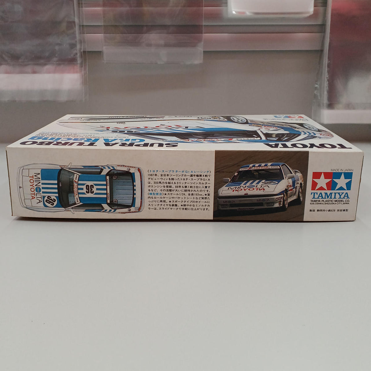 TAMIYA Toyota Supra Turbo 1/24 - Banzai Thrifting | BanzaiHobby