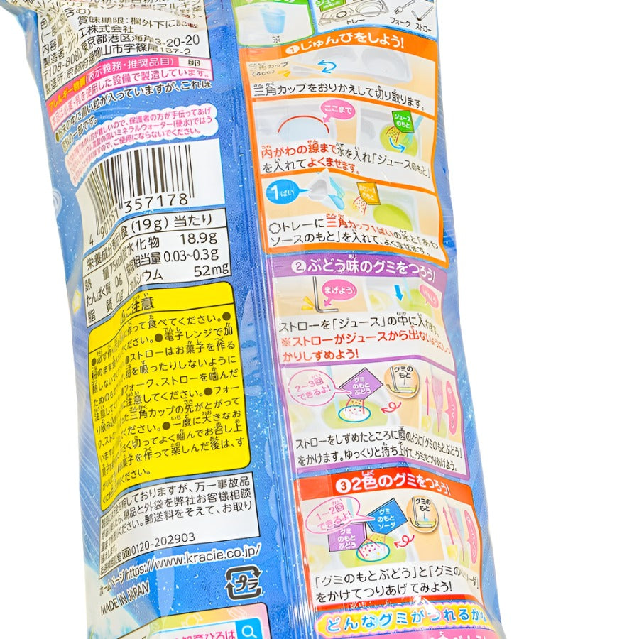 Kracie Tangled Grape & Soda Gummy (10pcs) - BanzaiHobby