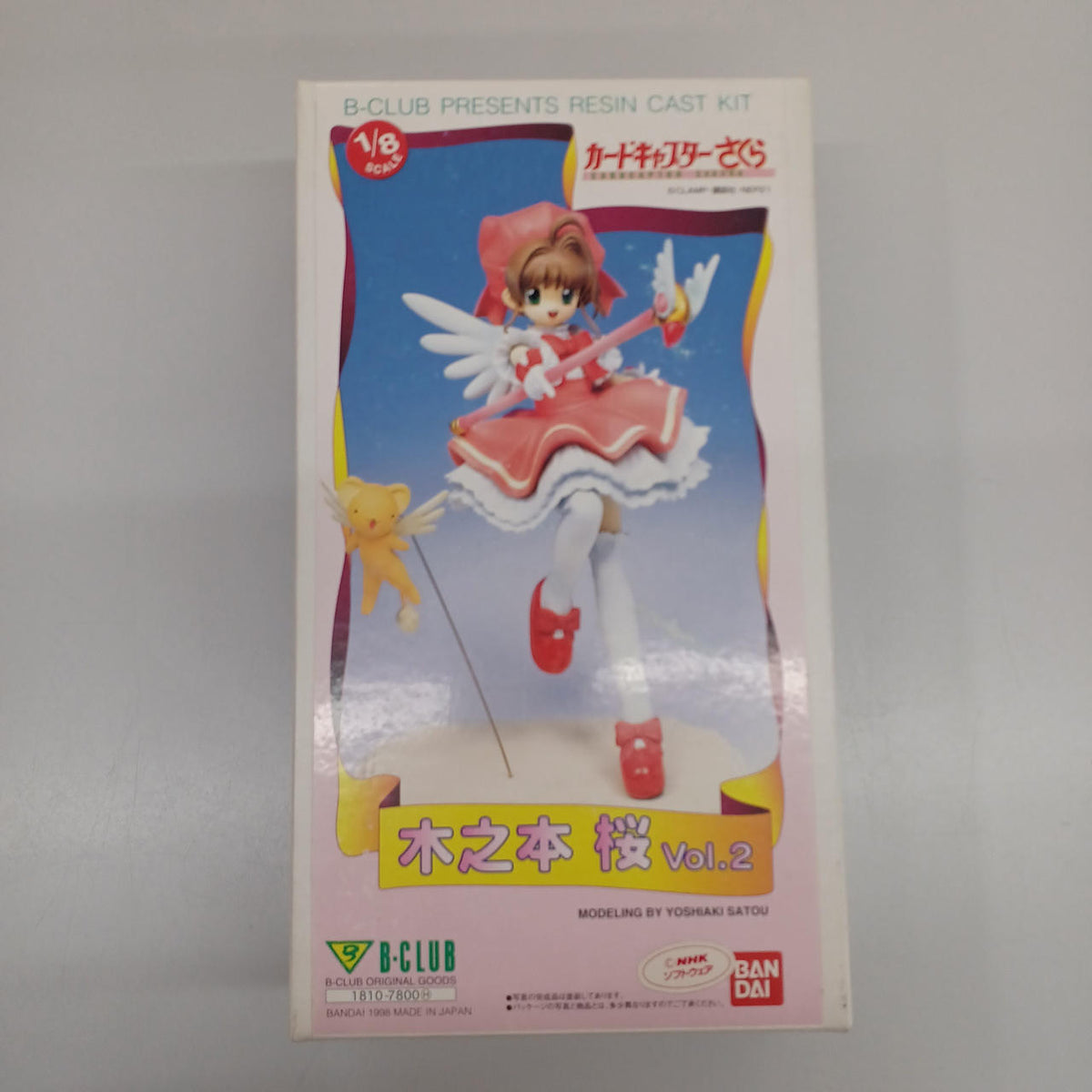 BANDAI 1/8 Resin Cast Kit Sakura Kinomoto VOL.2 - Banzai Thrifting | BanzaiHobby
