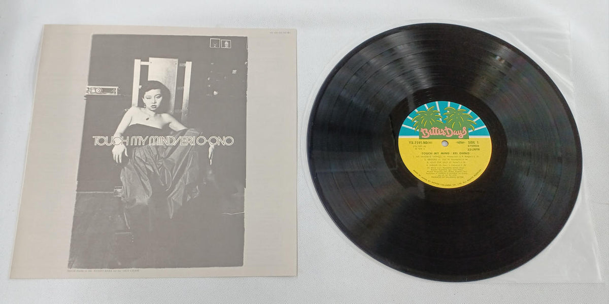 Nippon Columbia Touch My Mind COCB-54197