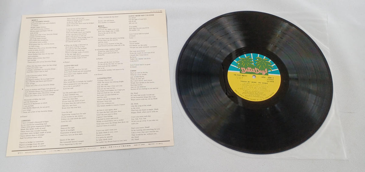 Nippon Columbia Touch My Mind COCB-54197