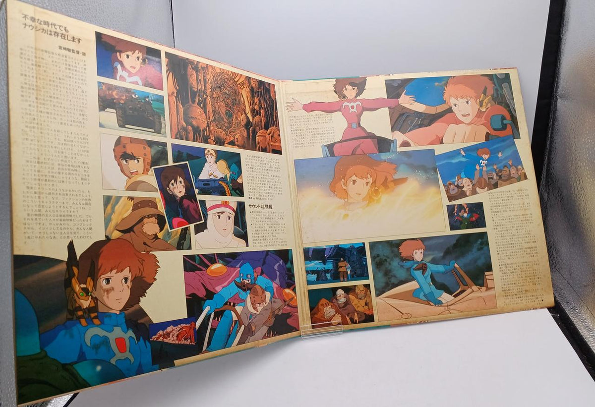 Animage Records Nausicaä of the Valley of the Wind: God of the Wind. Nausicaä of the Valley of the Wind: God of the Wind.