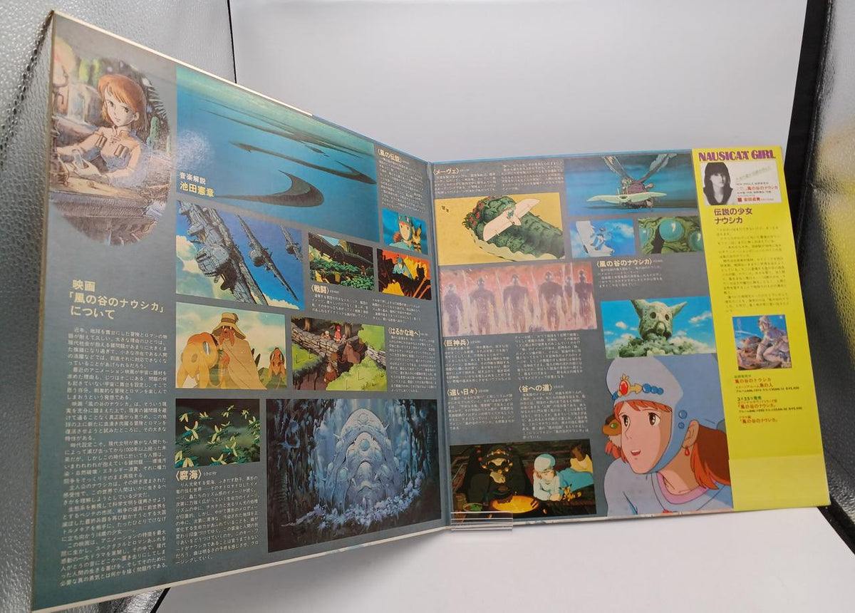Animage Records Nausicaä of the Valley of the Wind Legend of the Valley of the Wind Nausicaä Legend of the Wind