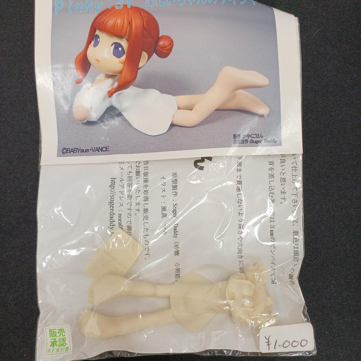 killing time Pinky Garage Kit Pinky Garage Kit Set - Banzai Thrifting | BanzaiHobby