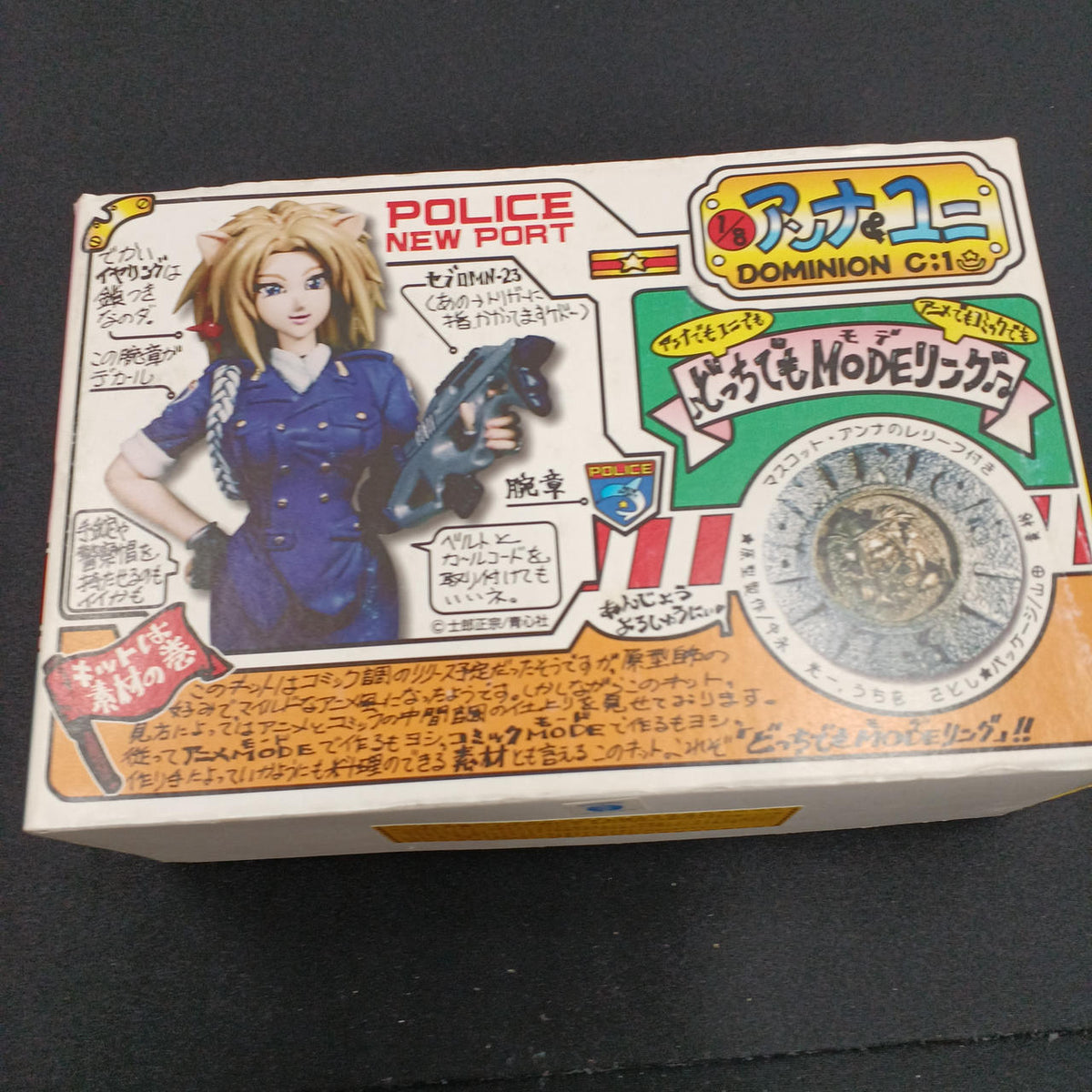 TVC-15 1/8 Anna & Uni Garage Kit - Banzai Thrifting | BanzaiHobby
