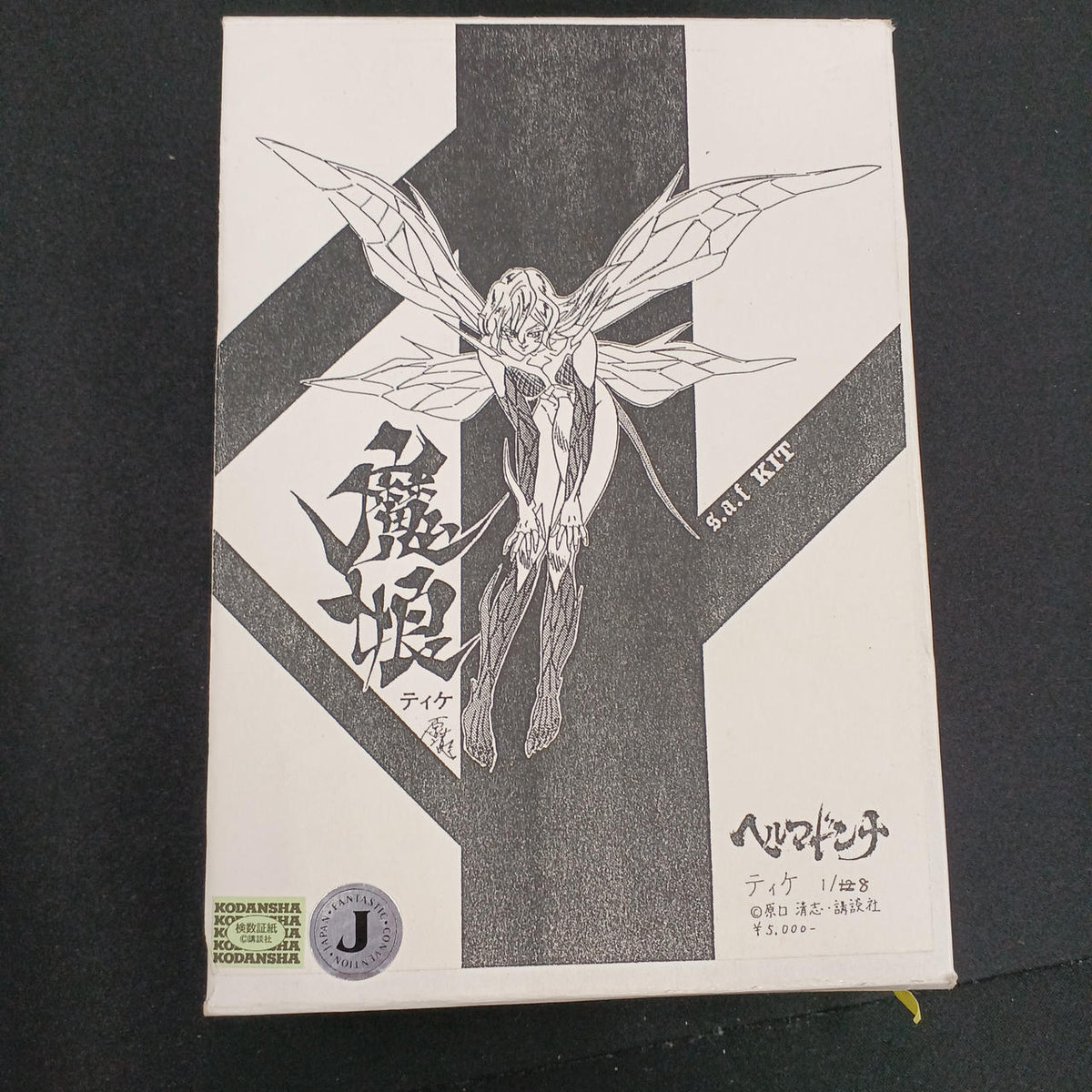 S.A.F Hermadonna Tike Garage Kit - Banzai Thrifting | BanzaiHobby