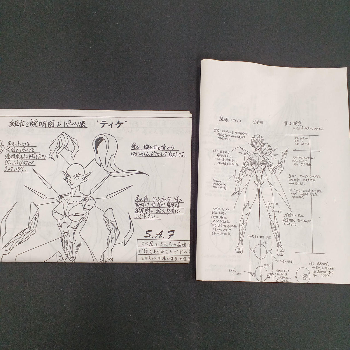 S.A.F Hermadonna Tike Garage Kit - Banzai Thrifting | BanzaiHobby