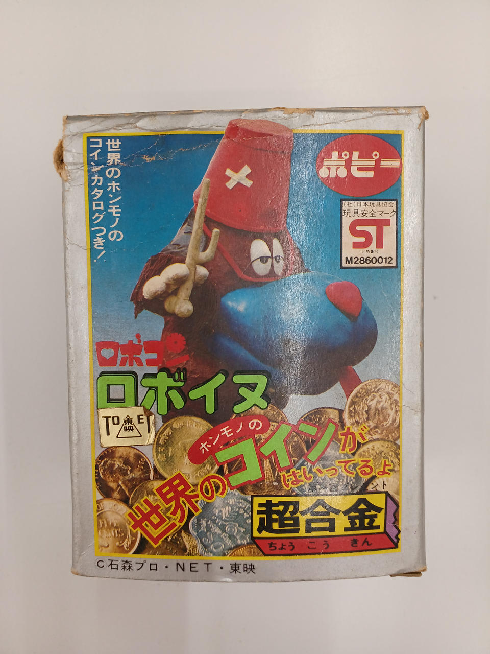 Poppy Chogokin Roboinu