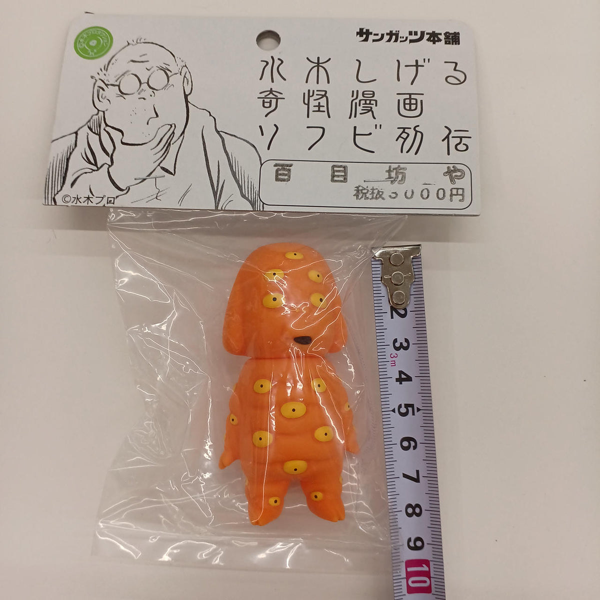 Sanguts Honpo Soft Vinyl Doll Hyomeboya