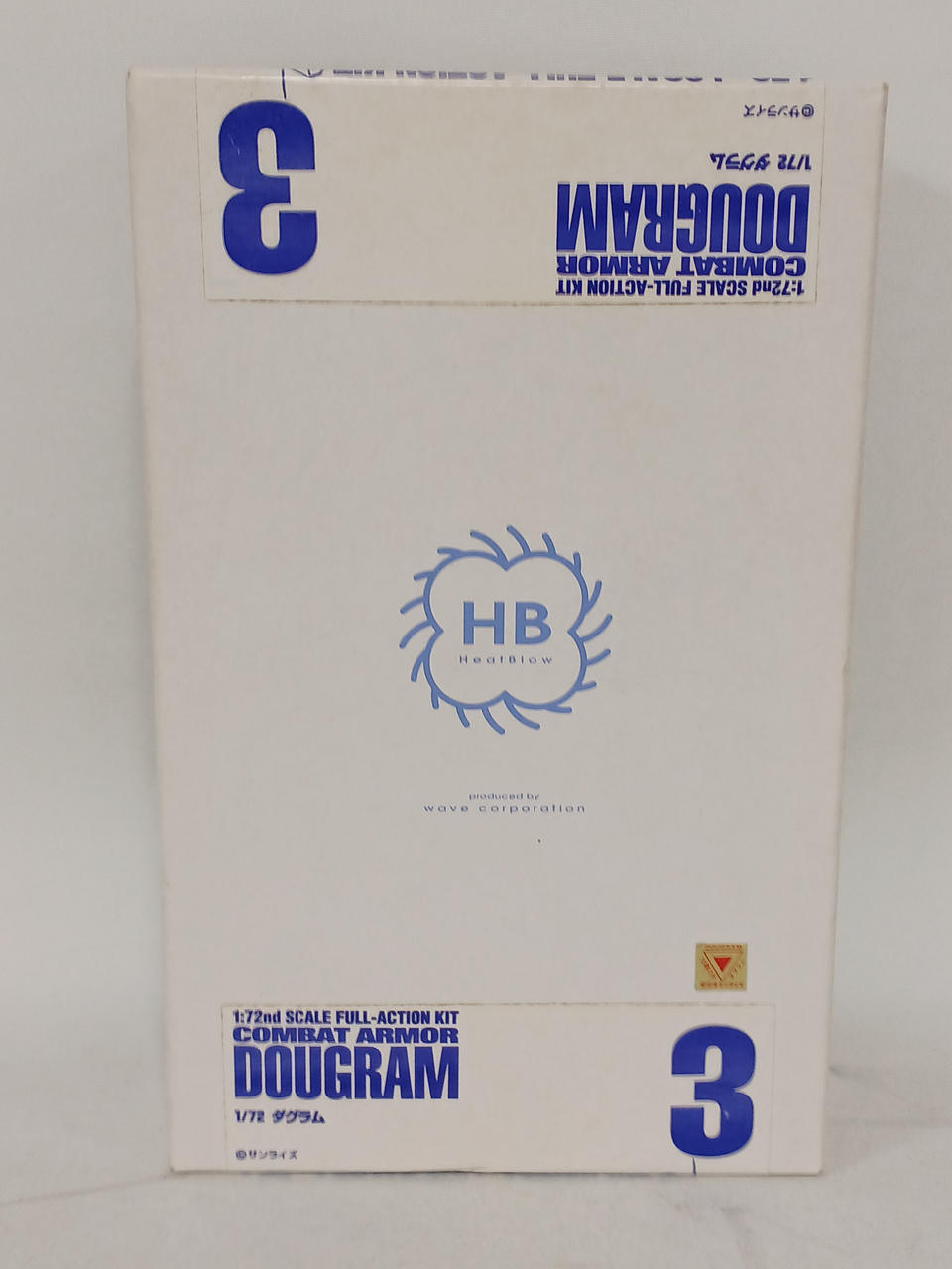 WAVE 1/72 Dougram Fang of the Sun Dougram - Banzai Thrifting | BanzaiHobby