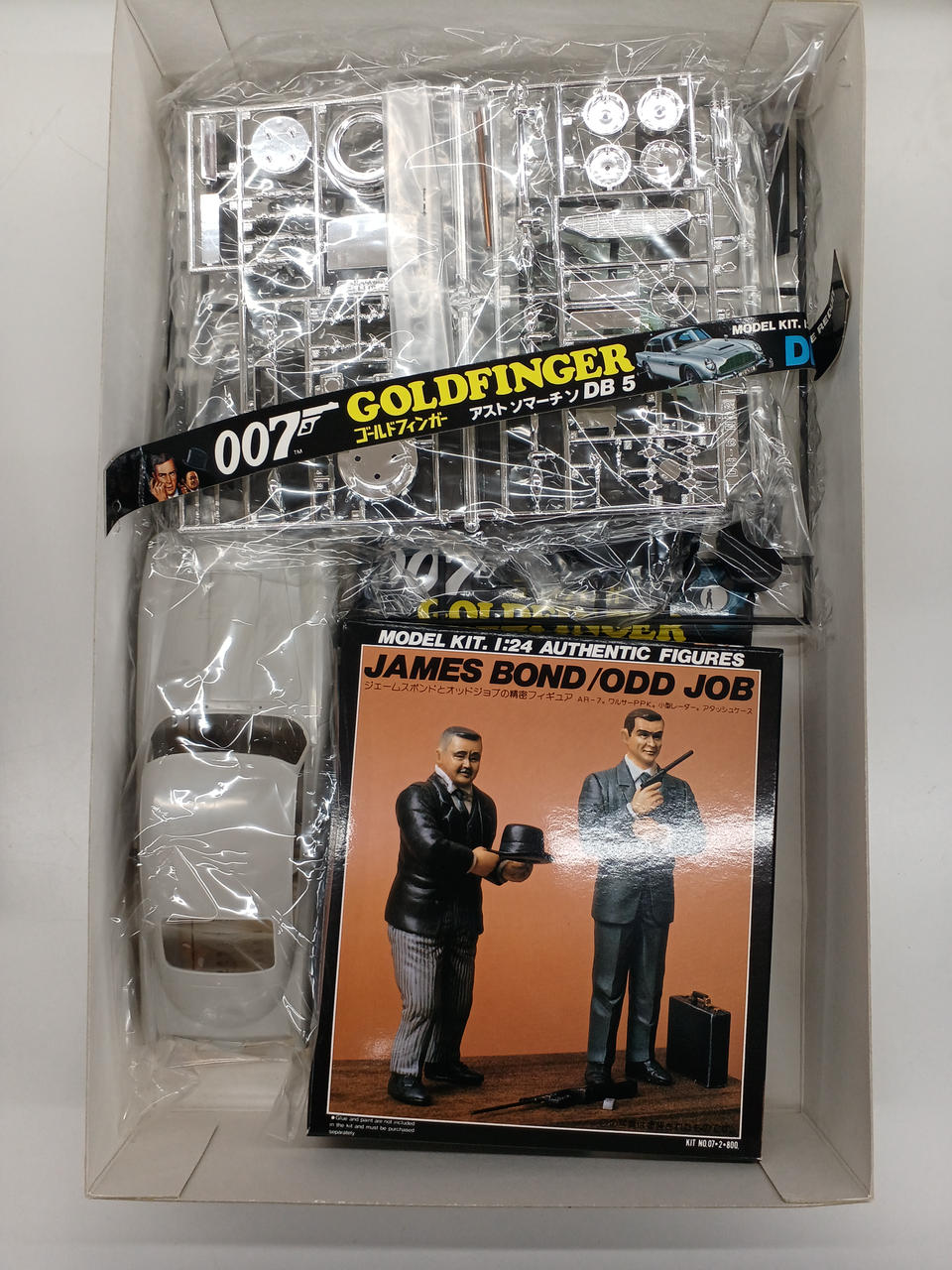 Children's Friends Society ASTON MARTIN DB5 007 Goldfinger - Banzai Thrifting | BanzaiHobby
