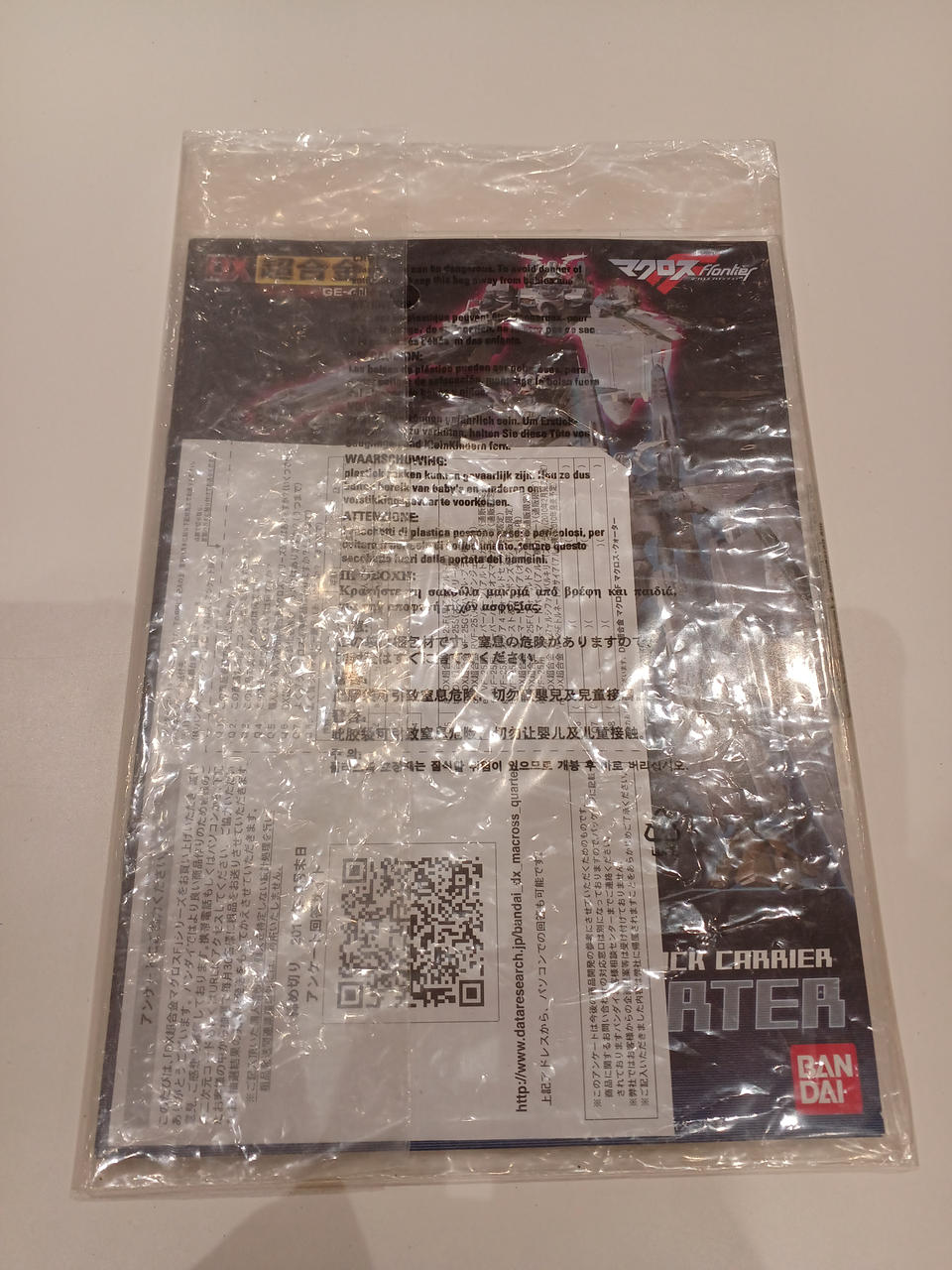 BANDAI DX Chogokin GE-48 S.M.S Variable Attack Space Carrier Macross Quarter
