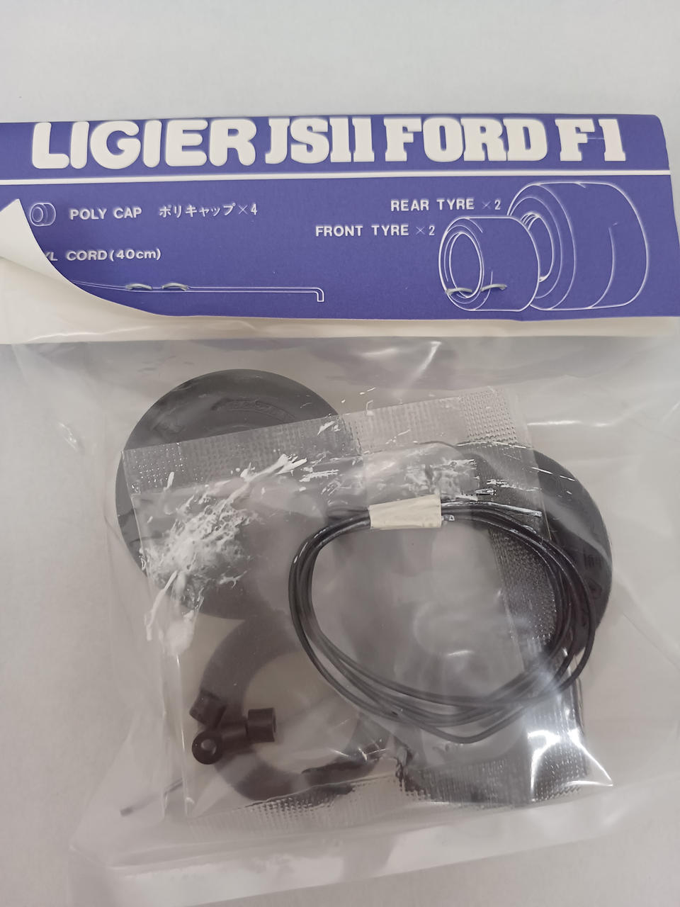 TAMIYA 1/20 Scale Plastic Model 2-Piece Set LIGIER JS11 - Banzai Thrifting | BanzaiHobby