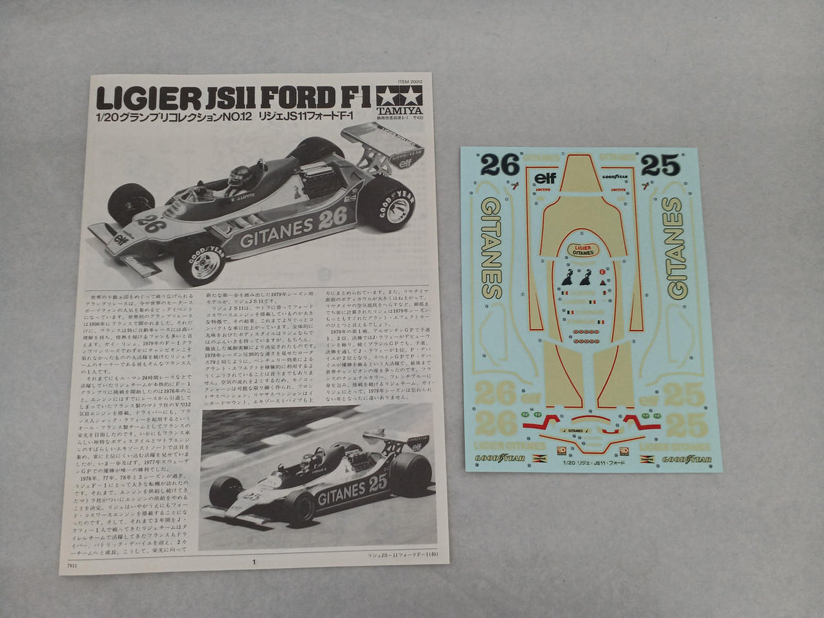 TAMIYA 1/20 Scale Plastic Model 2-Piece Set LIGIER JS11 - Banzai Thrifting | BanzaiHobby