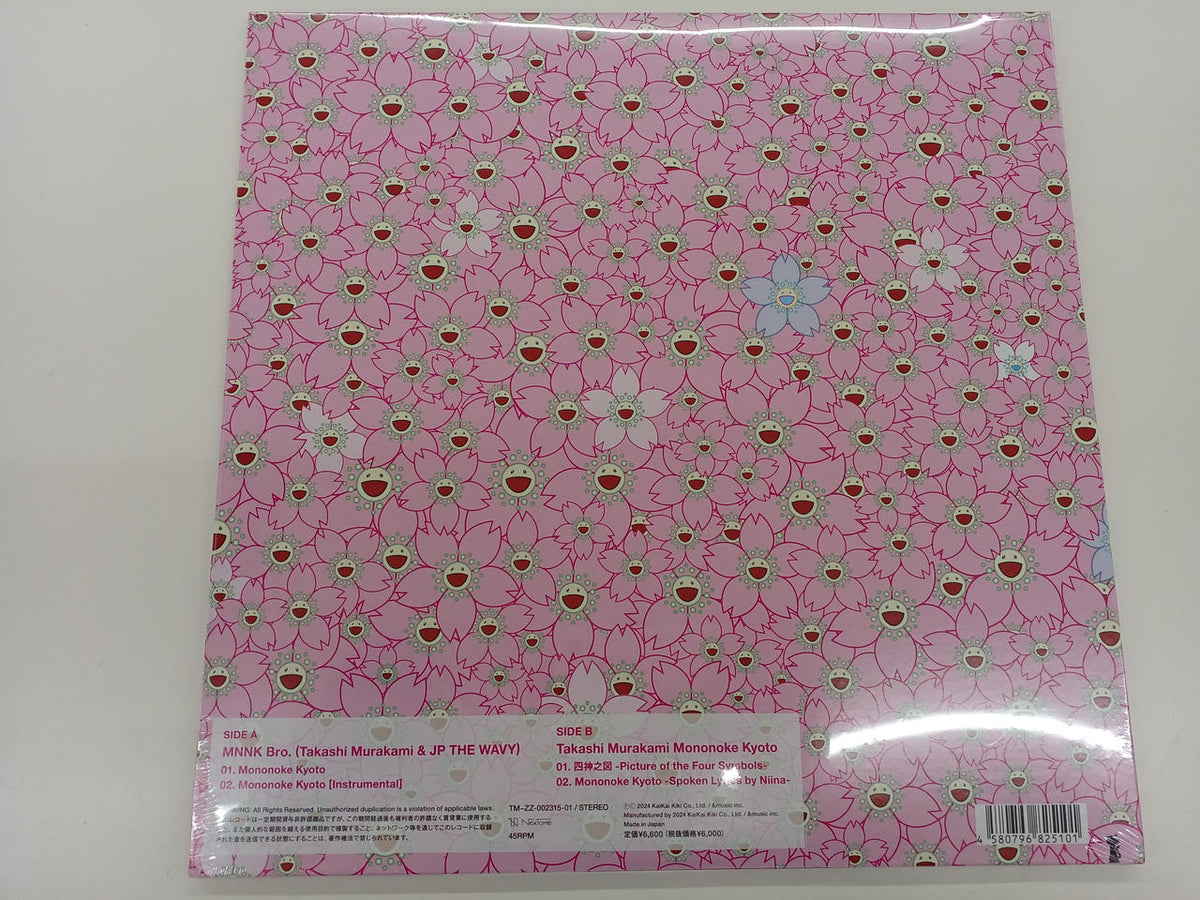 MNNK BRO. TAKASHI MURAKAMI LP Version TM-ZZ-002315-01