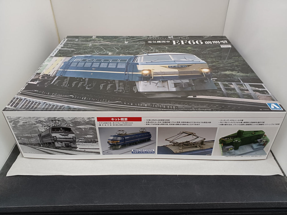 AOSHIMA 1/45 scale plastic model electric locomotive EF66 early model - Banzai Thrifting | BanzaiHobby