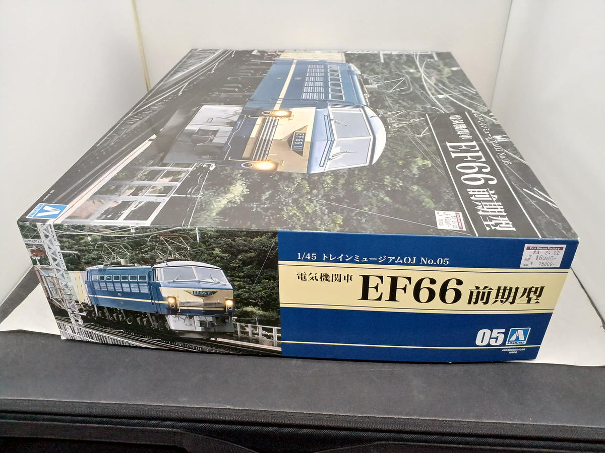 AOSHIMA 1/45 scale plastic model electric locomotive EF66 early model - Banzai Thrifting | BanzaiHobby