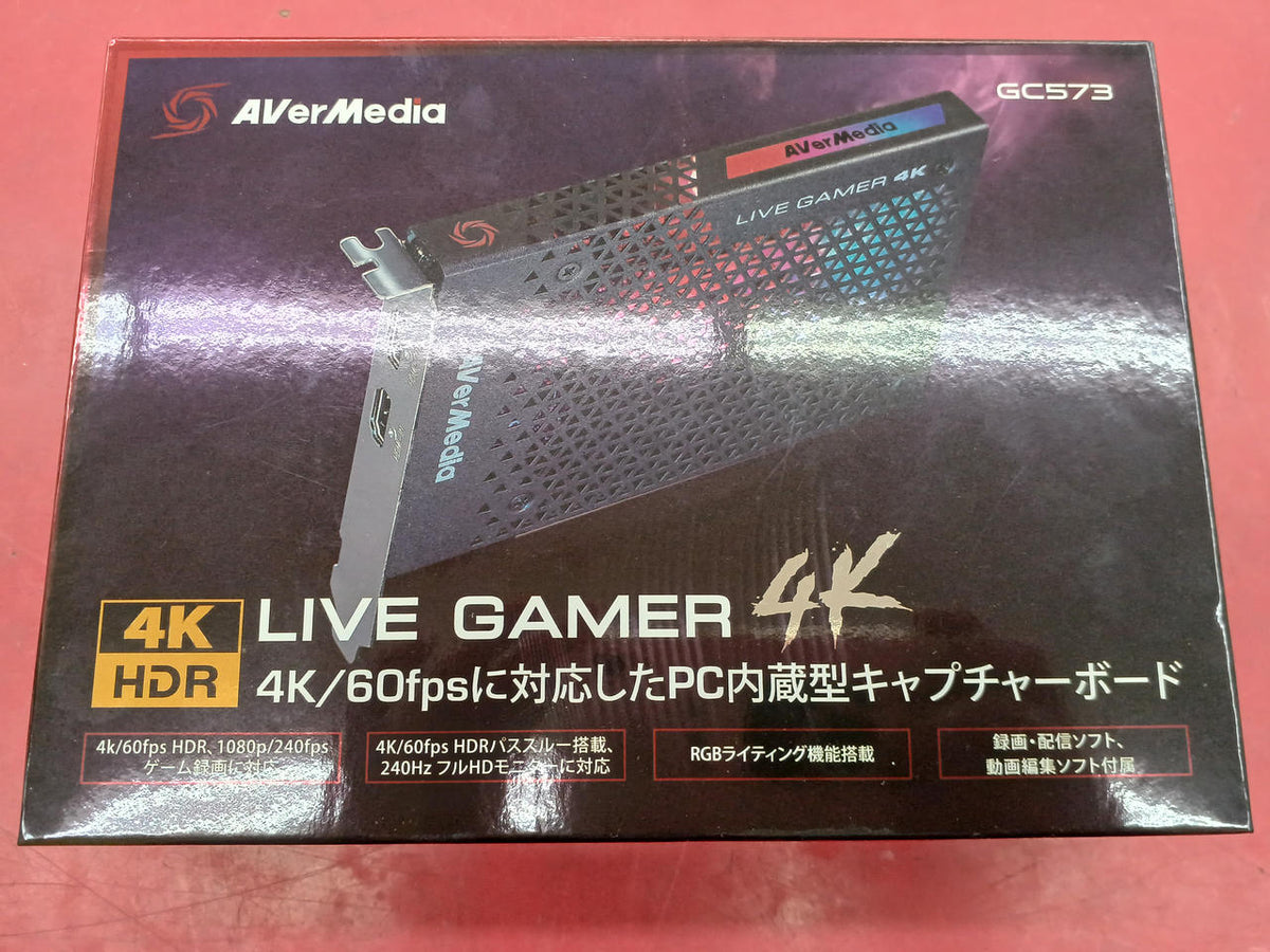 AVerMedia Video capture device GC573
