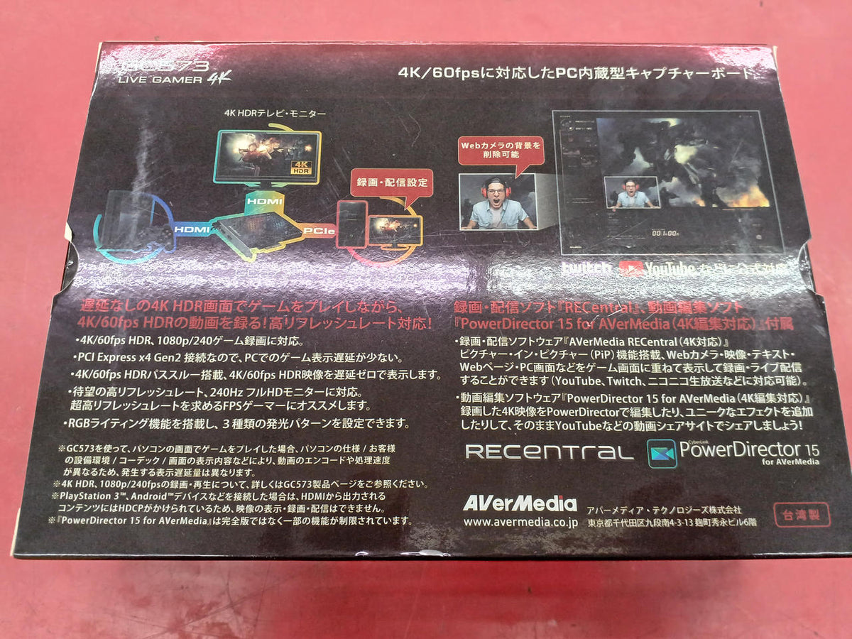 AVerMedia Video capture device GC573