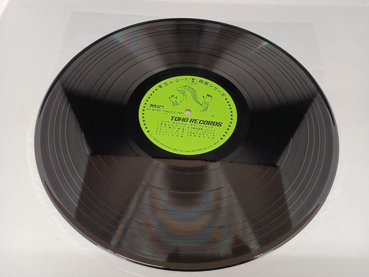 Toho Records Godzilla AX-8100