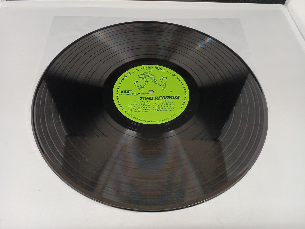Toho Records Godzilla AX-8100
