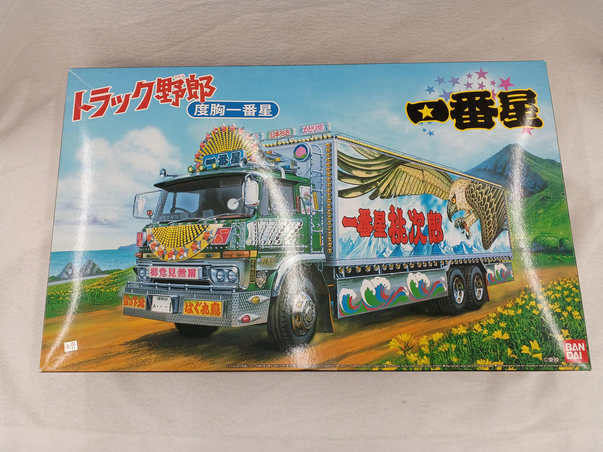BANDAI Plastic Model NO.7 First Star First Star Courage First Star - Banzai Thrifting | BanzaiHobby
