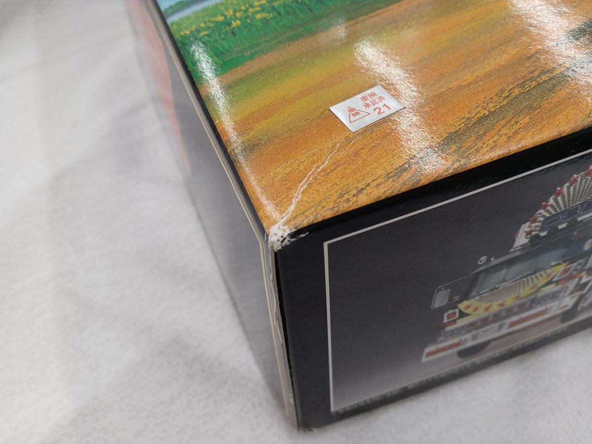 BANDAI Plastic Model NO.7 First Star First Star Courage First Star - Banzai Thrifting | BanzaiHobby