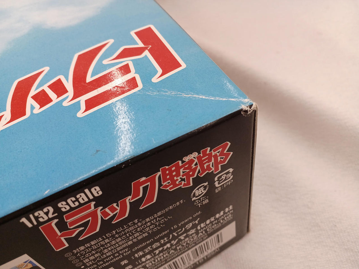 BANDAI Plastic Model NO.7 First Star First Star Courage First Star - Banzai Thrifting | BanzaiHobby