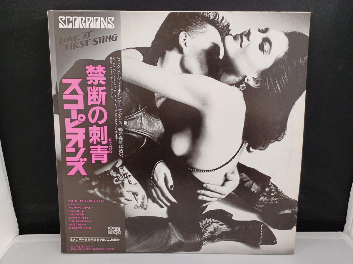 RCA Scorpions / Forbidden Tattoo PRL-8223
