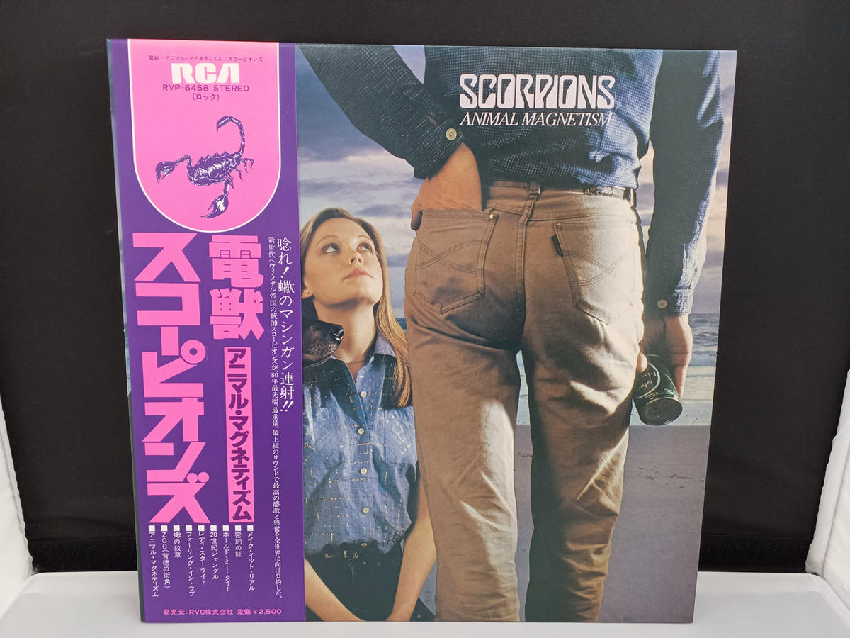 RCA Scorpions / Thunder Beast RVP-6458