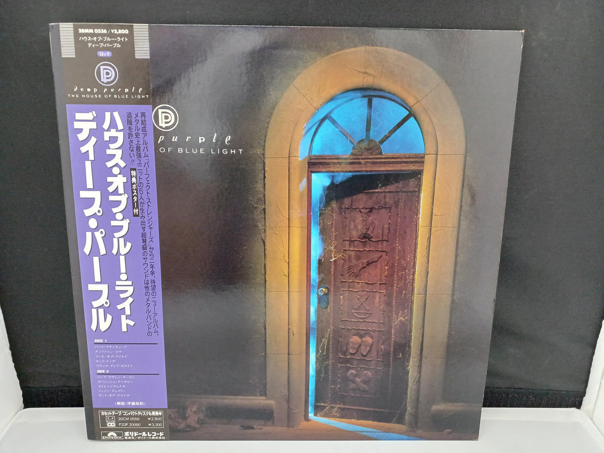 Polydor Records House of Blue Light / Deep Purple 28MM0556