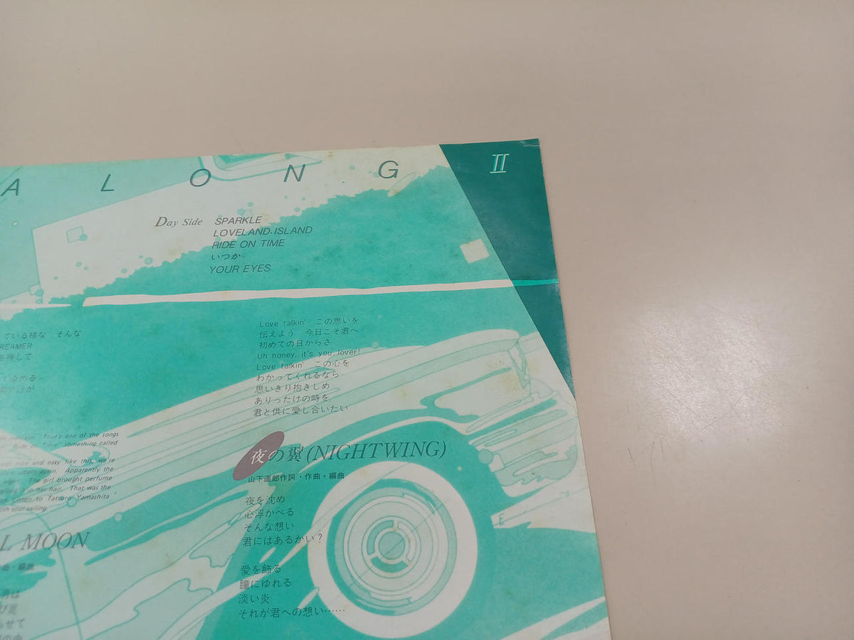 Tatsuro Yamashita LP record COME ALONG II