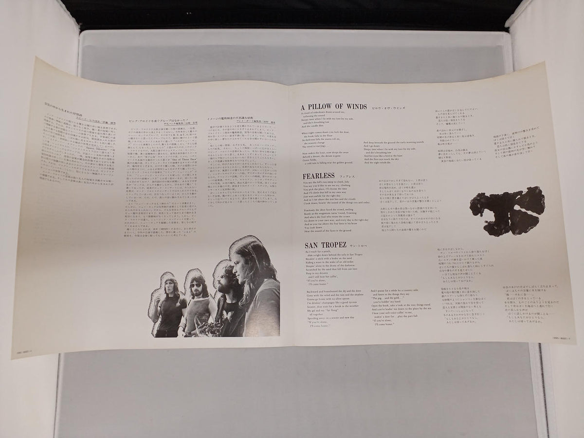 TOSHIBA EMI Pink Floyd / Meddlesome EMS-80322