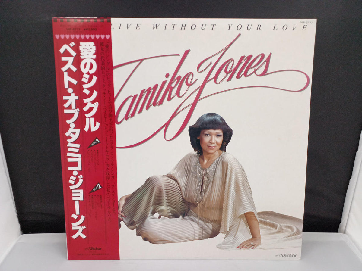 VICTOR Tamiko Jones / Love Single VIP-6777