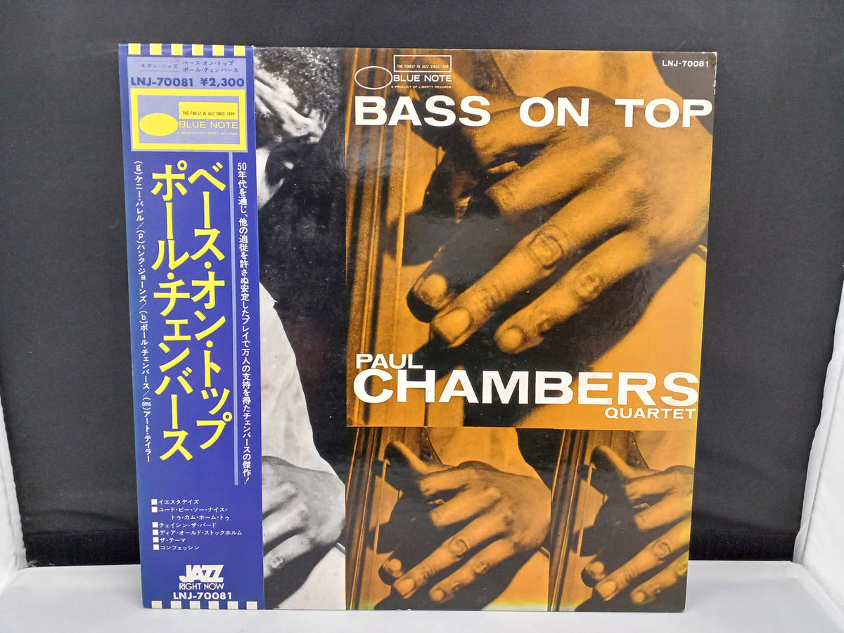 TOSHIBA EMI Paul Chambers / Bass on Top LNJ-70081