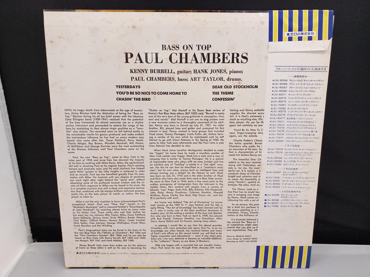 TOSHIBA EMI Paul Chambers / Bass on Top LNJ-70081