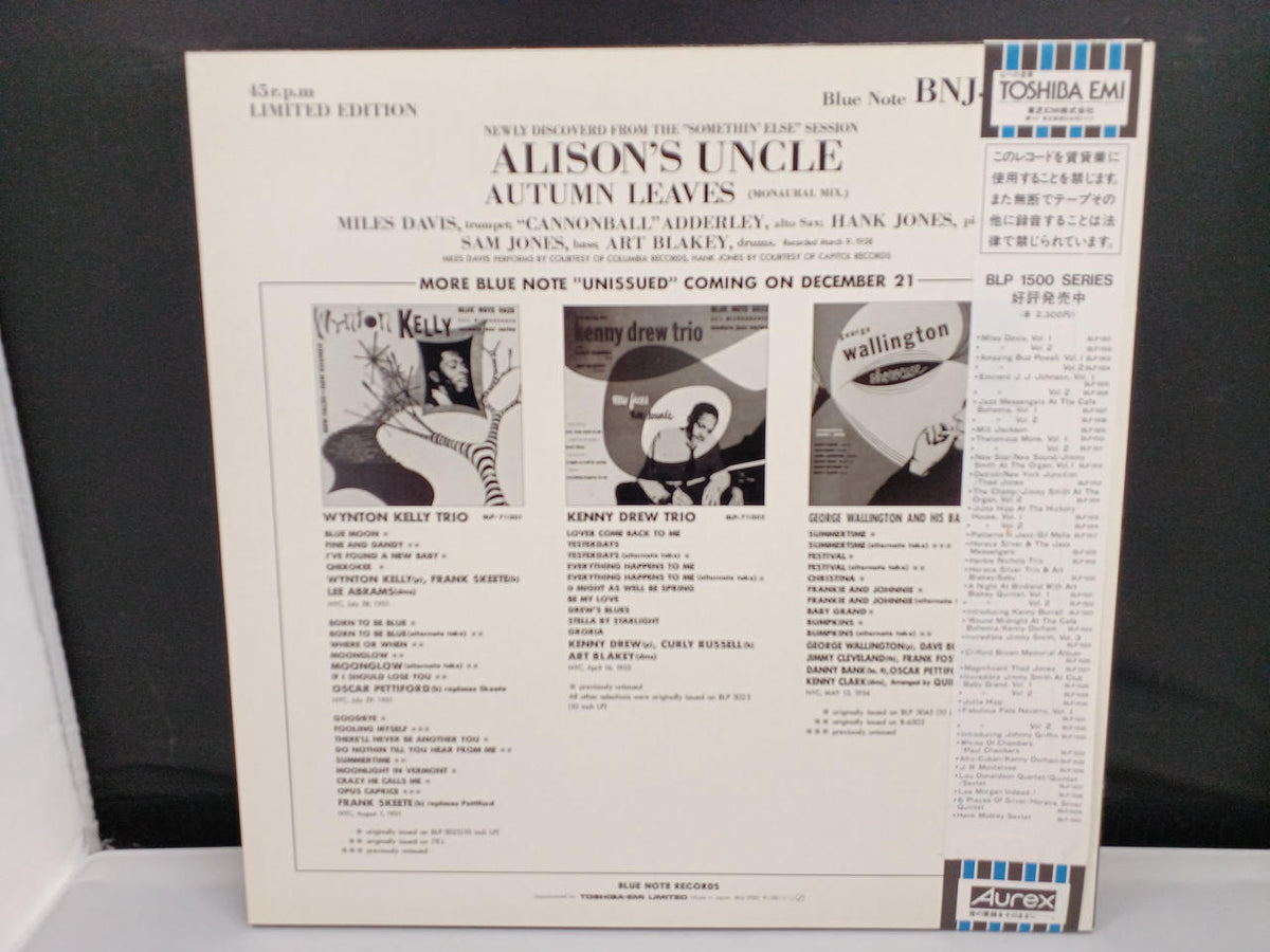 TOSHIBA EMI Allisons Dead Leaves / Cannonball Adderley BNJ-27001