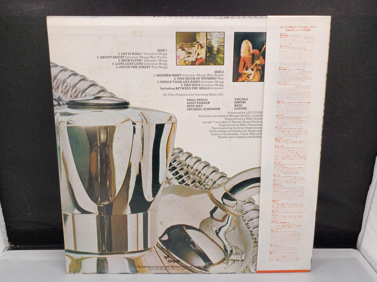 KING RECORD UFO / Force It CHR1074