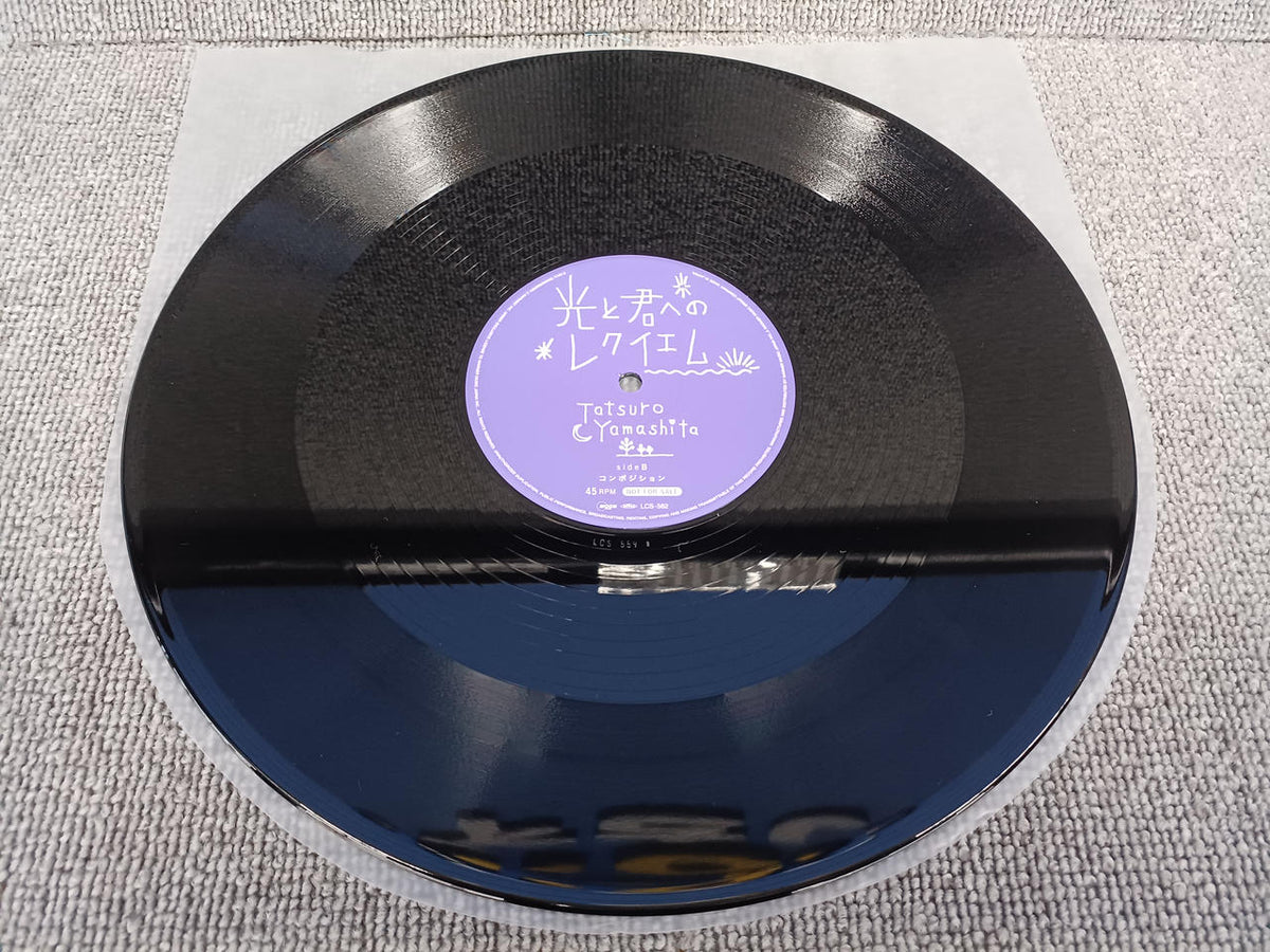 MOON Tatsuro Yamashita / Requiem for Light and You LCS-562