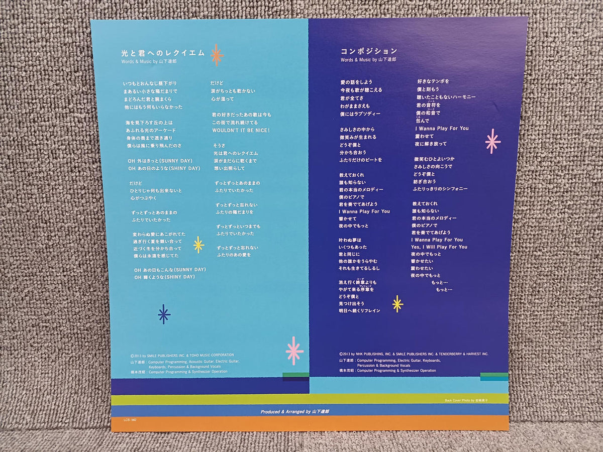 MOON Tatsuro Yamashita / Requiem for Light and You LCS-562
