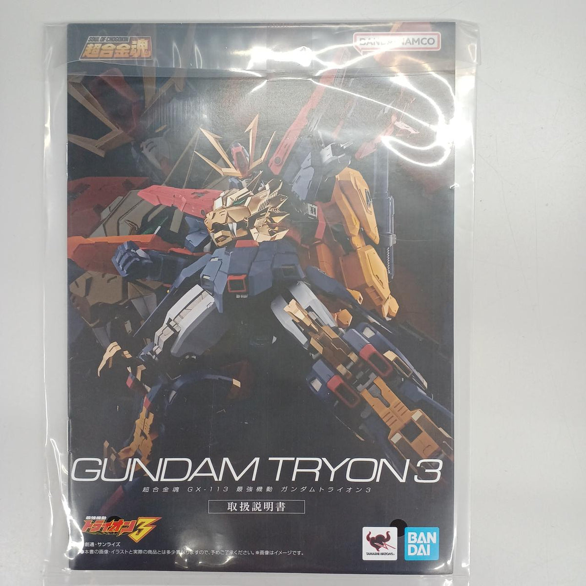 BANDAI Chogokin Soul: Strongest Mobile Trion 3