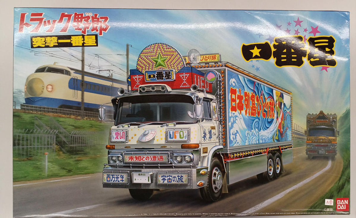 Aoshima Troublemaker First Star Charge First Star - Banzai Thrifting | BanzaiHobby