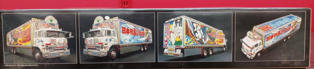 Aoshima Troublemaker First Star Charge First Star - Banzai Thrifting | BanzaiHobby
