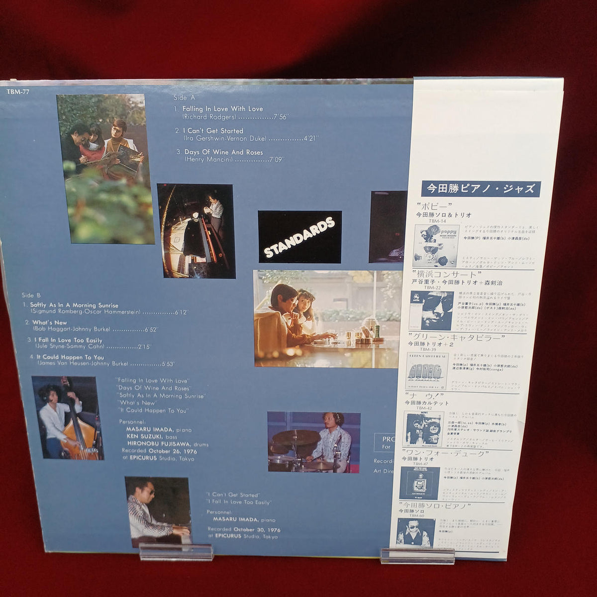 THREE BLIND MICE Standard / Masaru Imada Trio TBM-77