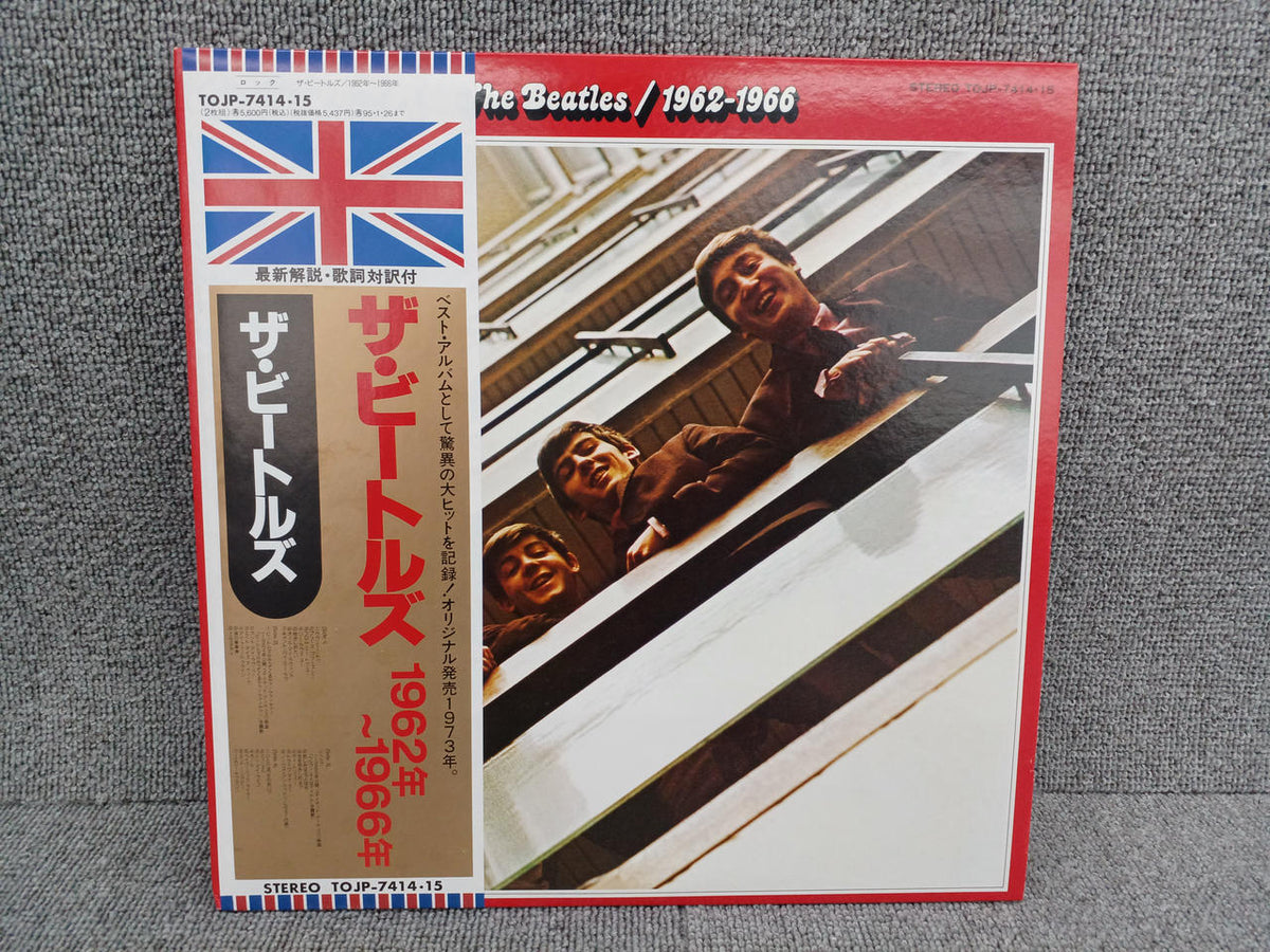 TOSHIBA EMI LP Western Music TOJP-7414-15