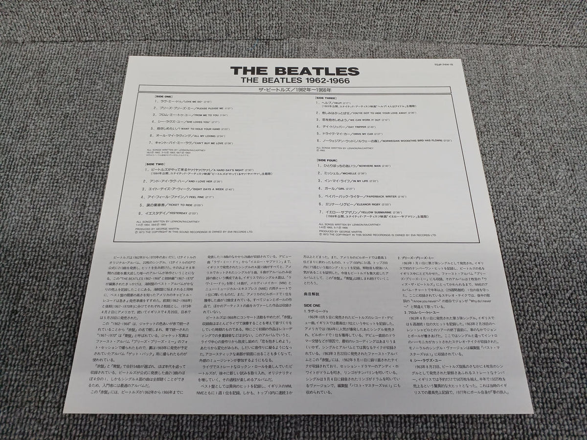 TOSHIBA EMI LP Western Music TOJP-7414-15