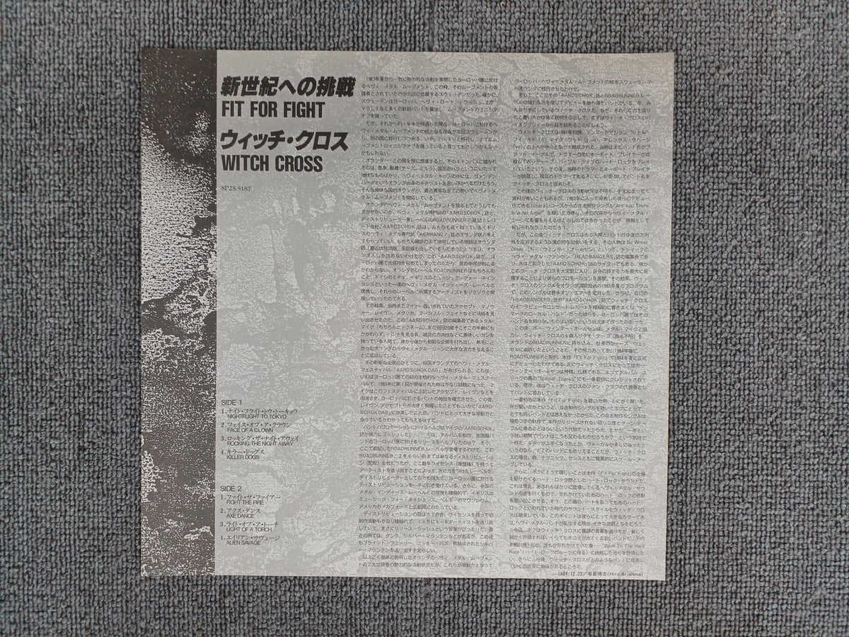 FEMS LP Western Music SP25-5187